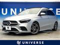 2020 Mercedes-Benz B-Class