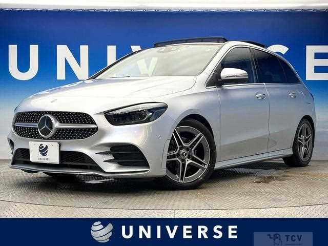 2020 Mercedes-Benz B-Class
