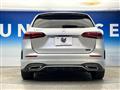 2020 Mercedes-Benz B-Class