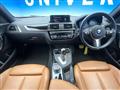 2017 BMW 1 Series
