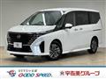 2023 Nissan Serena