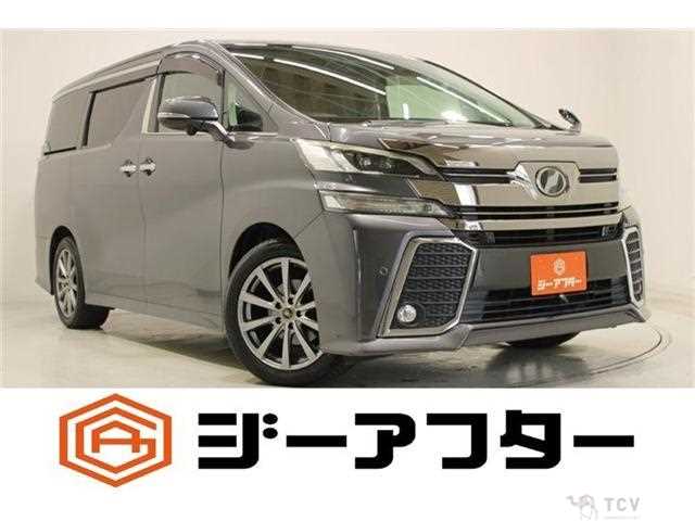 2016 Toyota Vellfire