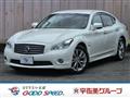 2014 Nissan Fuga