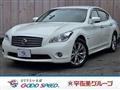 2013 Nissan Fuga