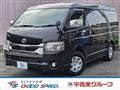 2021 Toyota Hiace Van