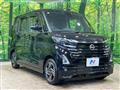 2023 Nissan ROOX
