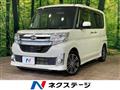 2014 Daihatsu Tanto