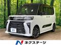 2023 Daihatsu Tanto