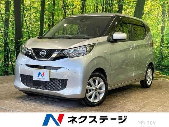2023 Nissan Nissan Others