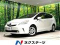 2013 Toyota PRIUS α