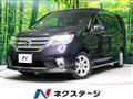 2012 Nissan Serena