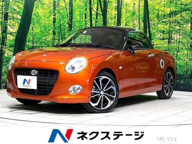 2022 Daihatsu Copen