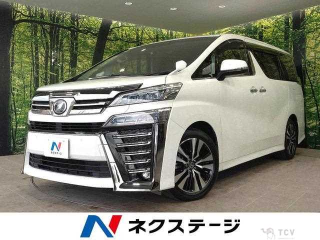 2020 Toyota Vellfire