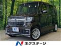 2020 Honda N BOX