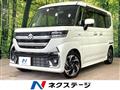 2023 Suzuki Suzuki Others