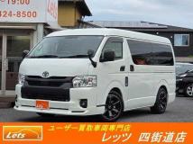 2023 Toyota Hiace Wagon