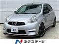 2020 Nissan March