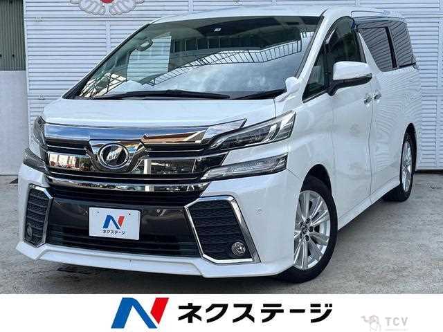 2017 Toyota Vellfire