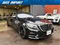 2014 Mercedes-Benz S-Class