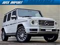 2021 Mercedes-Benz G-Class