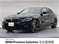 2019 BMW 3 Series