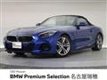 2023 BMW Z4