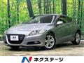 2010 Honda CR-Z