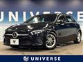 2019 Mercedes-Benz A-Class