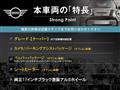 2020 BMW MINI
