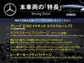 2020 Mercedes-Benz E-Class