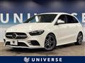 2021 Mercedes-Benz B-Class