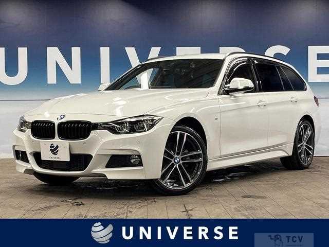 2017 BMW 3 Series