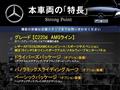 2022 Mercedes-Benz C-Class
