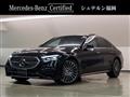 2025 Mercedes-Benz E-Class