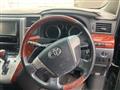 2009 Toyota Vellfire