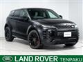 2022 Land Rover Land Rover Others