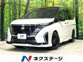 2023 Nissan Serena