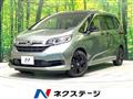 2022 Honda Freed
