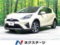 2020 Toyota AQUA