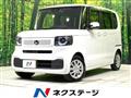 2025 Honda N BOX