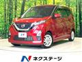 2021 Nissan Nissan Others