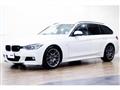 2014 BMW 3 Series