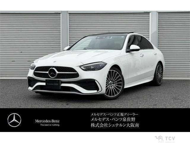 2026 Mercedes-Benz C-Class