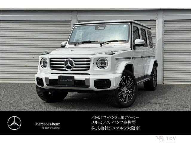 2024 Mercedes-Benz G-Class