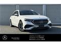 2025 Mercedes-Benz E-Class
