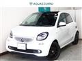 2017 Smart Smart ForFour