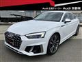 2022 Audi S5