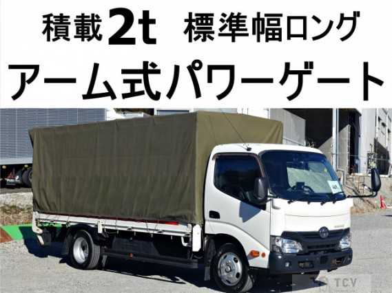 2016 Toyota Toyoace