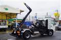 2020 Hino Ranger