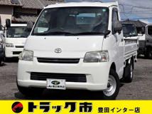 2015 Toyota Townace Truck